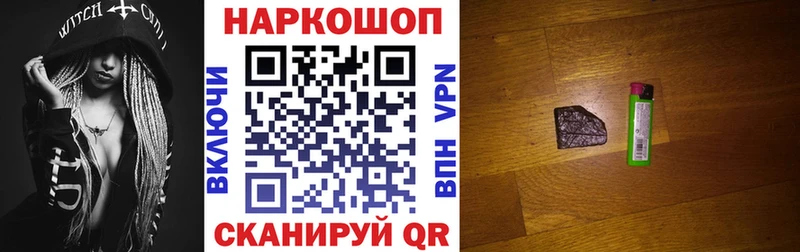 Где продают наркотики Лесосибирск Амфетамин Галлюциногенные грибы ГАШИШ Кокаин Мефедрон