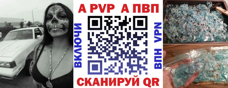 что такое наркотик маркетплейс телеграм Alpha PVP СК КРИС Лесосибирск