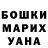 Еда ТГК марихуана Hanzada Arzybaeva