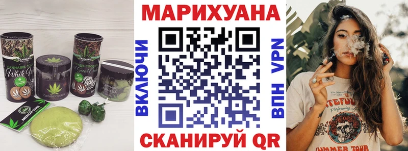 Cannafood конопля Лесосибирск