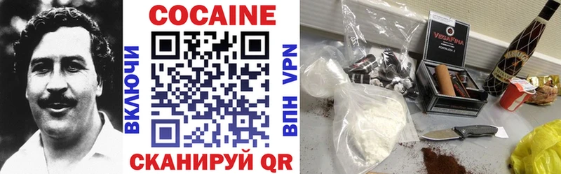 Cocaine VHQ  цены наркотик  Лесосибирск 