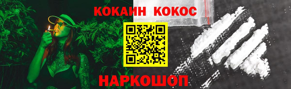 КОКАИН Columbia Лесосибирск
