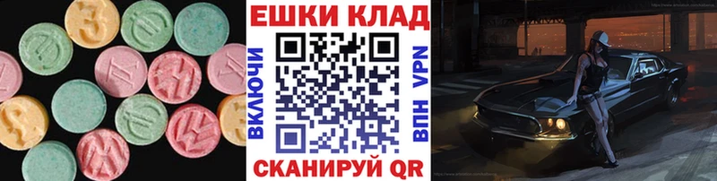 где можно купить наркотик Лесосибирск darknet Telegram Ecstasy 280 MDMA