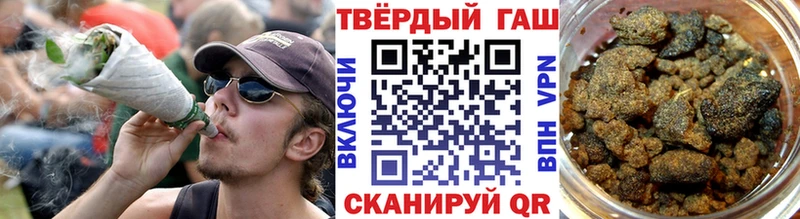 что такое   Лесосибирск  ГАШИШ убойный 