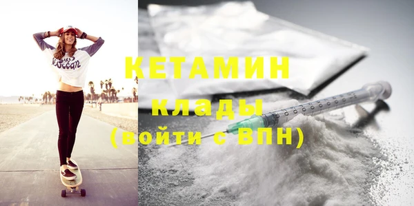 mdma Лагань