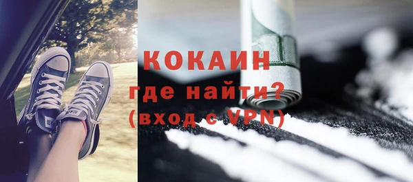 кокаин Лабытнанги