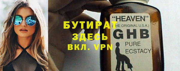 mdma Лагань