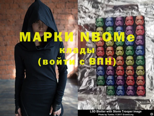экстази Ладушкин