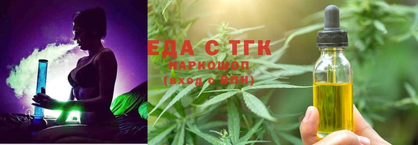 герыч Лиски