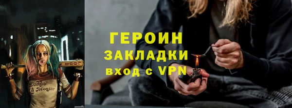 герыч Лиски