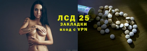 экстази Ладушкин