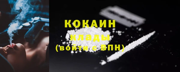 кокаин Лабытнанги