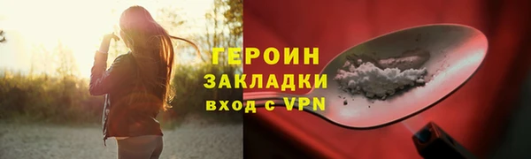 экстази Ладушкин