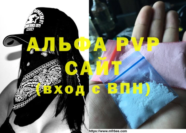 apvp Липки