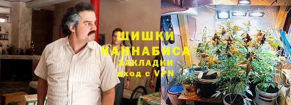 кокаин премиум Железноводск