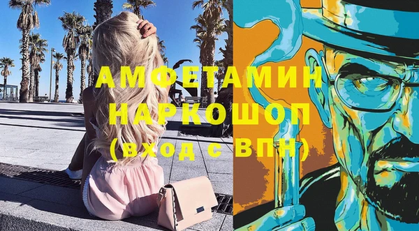 mdma Лагань