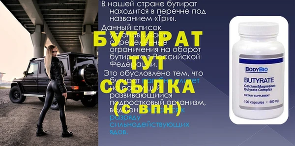 гашишное масло Железногорск-Илимский