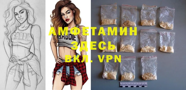 герыч Лиски