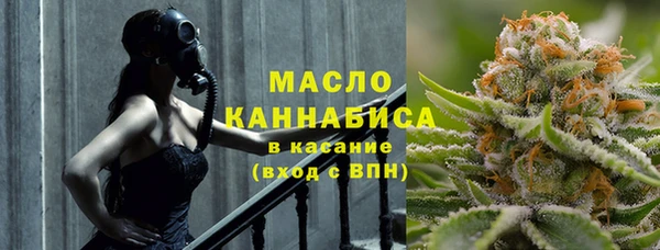 марки nbome Жердевка