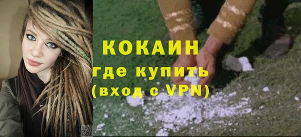 марки nbome Жердевка