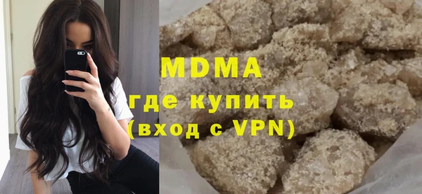 кокаин Лабытнанги