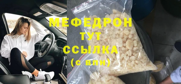 mdma Лагань