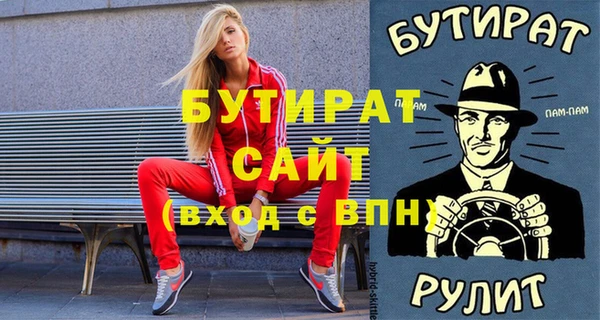mdma Лагань