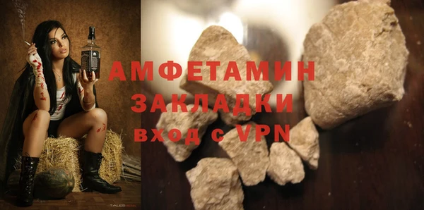 прущая мука Лихославль