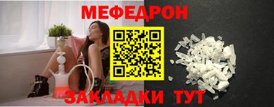прущая мука Донской