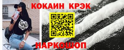 марки lsd Донецк