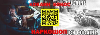 прущая мука Донской