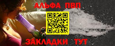бутират Жуковский
