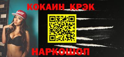 марки lsd Донецк
