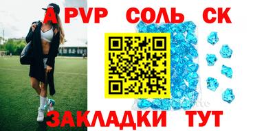 трава Дубна