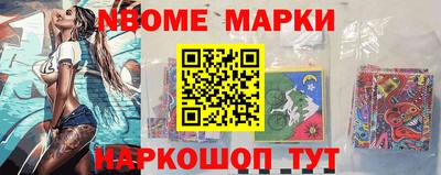бутират Жуковский
