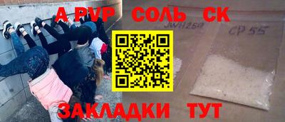 марки lsd Донецк