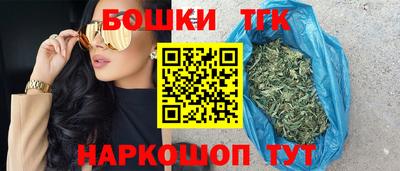 бутират Жуковский