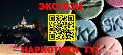 марки lsd Донецк