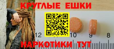 марки lsd Донецк