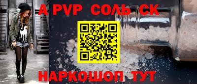 марки lsd Донецк