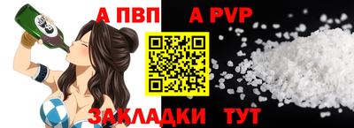 прущая мука Донской