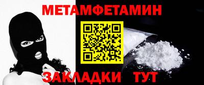 прущая мука Донской