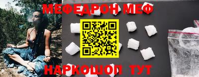 прущая мука Донской