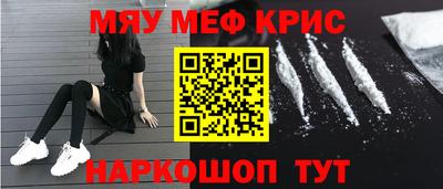 mdma Заводоуковск