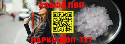 марки lsd Донецк