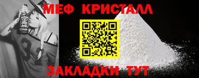 прущая мука Донской