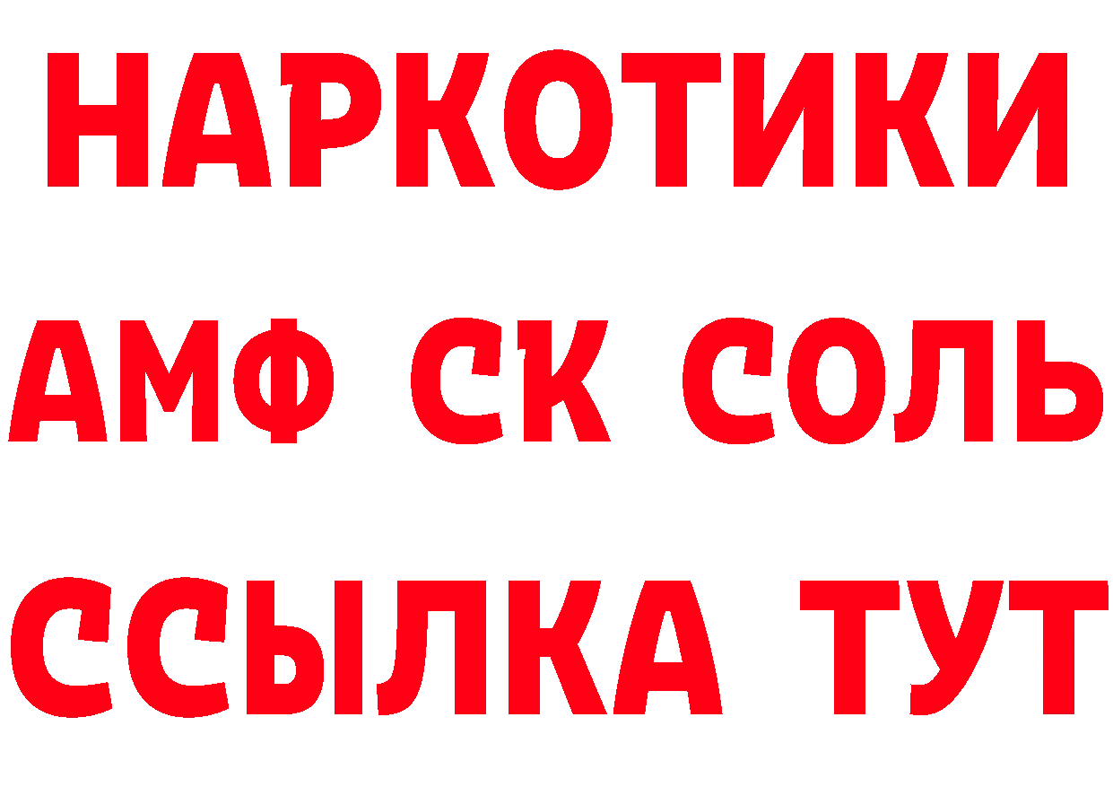 КЕТАМИН VHQ как зайти мориарти гидра Лесосибирск