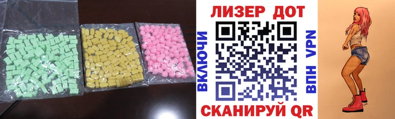LSD-25 экстази ecstasy  МЕГА tor  Лесосибирск 