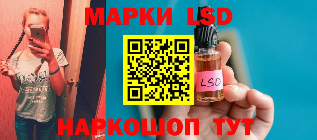 ЛСД экстази ecstasy  Вход с VPN  Лесосибирск  Лсд 25 экстази кислота 