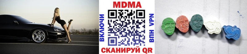 MDMA VHQ  где купить наркоту  Лесосибирск 